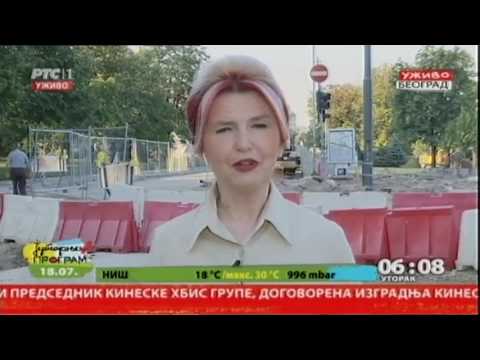 Početak Jutarnjeg programa 18.07.2017.