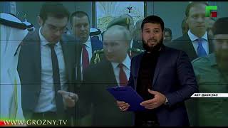 Российской делегации во главе с президентом РФ оказали теплый прием в Абу-Даби