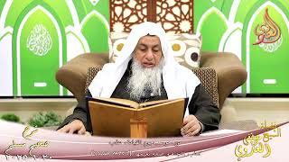 مسلم ( 1438 ) من حوسب يوم القيامة، عذب ـ الشيخ مصطفى العدوي ح  2876 2879   تاريخ 20 1 2025 image