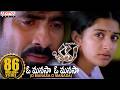 O Manasa O Manasa Full Video Song Bhadra Video Songs Ravi Teja Meera Jasmine Telugu Songs