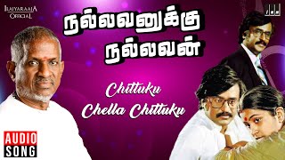 Chittuku Chella Chittuku Song | Nallavanukku Nallavan | Ilaiyaraaja | Rajinikanth | K J Yesudas