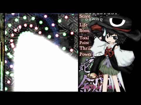 Len'en 2 EMS - No Focus Capture - Regalia "The Sword that Severs Not Even Relations" - Tsubakura