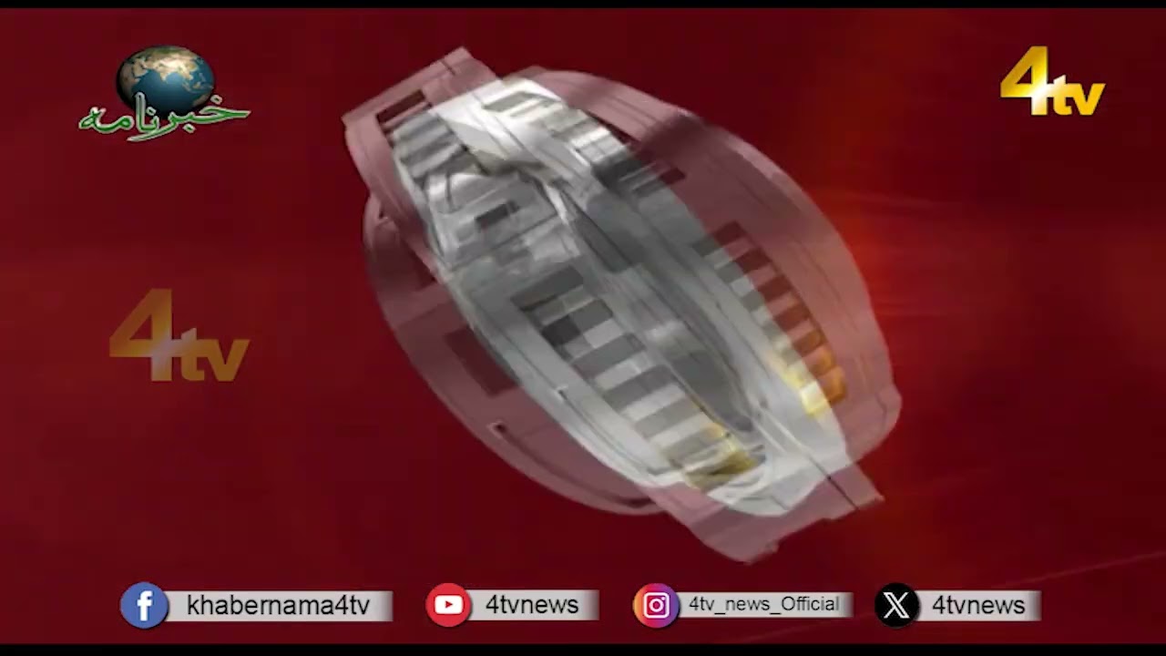 4tv Khabarnama | 16 Octoer 2025 | 4tv News