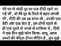 Hindi Story Antarvasna Story