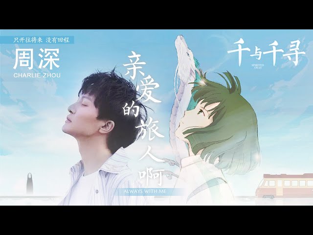 Video pronuncia di 千 in Cinese