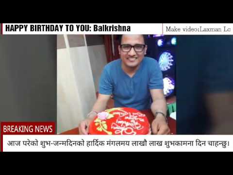 "शुभकामना" Balkrishna Happy Birthday Song 2017