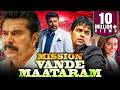 Mission Vande Maataram Vandae Maatharam Action Hindi Dubbed Full Movie Mammootty Arjun Sarja