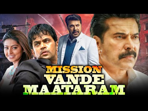 download lagu mp3 mp4 Unda Malayalam Movie Wiki, download lagu Unda Malayalam Movie Wiki gratis, unduh video klip Unda Malayalam Movie Wiki