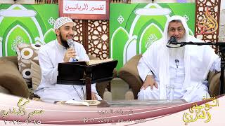النور الساري ـ البخاري ( 196 ) باب وقت المغرب ـ  الشيخ مصطفى العدوي تاريخ 15  9 2024