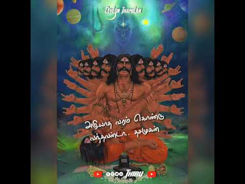 Dasamugan💞Havoc Brothers Song💞Lyrics💞CeyLon ThamiLan💞