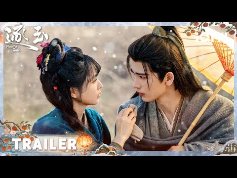 预告：《逐玉》3月6日爱奇艺全网首播🥝 | 逐玉 Pursuit of Jade | iQIYI青春剧场 #逐玉 #pursuitofjade #iQIYI thumnail