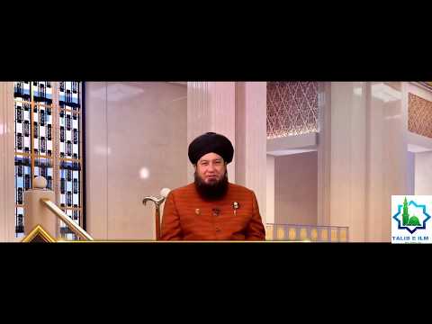 Beta Hone ka Wazifa Ladka Hone ka Wazifa Dr.Mufti Muneer Ahmed Akhoon.