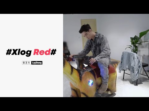 【張藝興】 200524 Zhang Yixing Lay - Yixing’s studio update Xlog Red Dinosaur Car