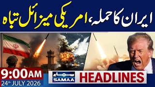 Iran-US War | Iran Destroyed US Missile | 9 AM News Headlines | 24 July 2026 | Samaa TV 