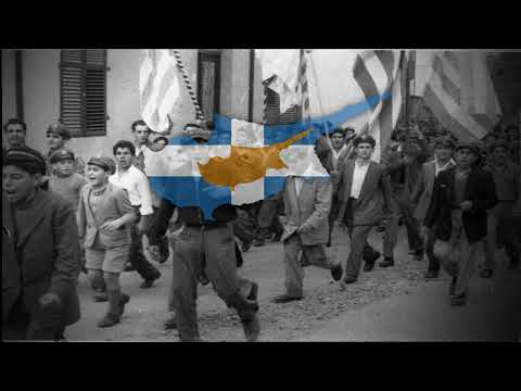"'Κείνο το πρωταπριλιάτικο πρωινό" - Greek Cypriot Patriotic Song (that April morning)
