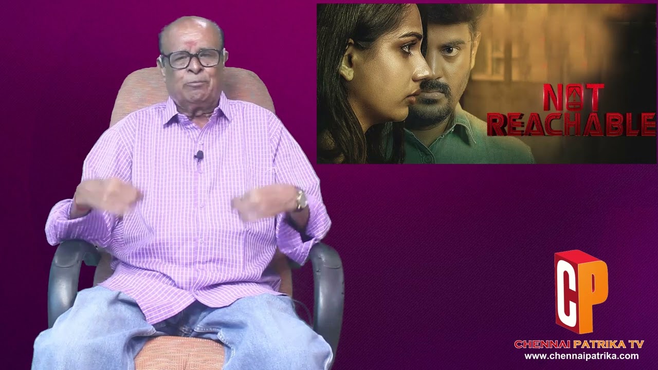 Not Reachable Movie - Vishwa | Sai Dhanya | Charan Kumar | Chandru Muruganantham - ChennaiPatrika Tv