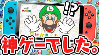 本日発売のマリオ最新作!!タッチで遊ぶ神ゲーで小ネタを見つけまくれ!!マイマリオ最速実況【かおルイージ】