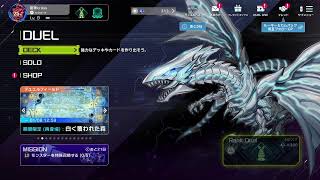 遊戯王マスターデュエル Turn1
