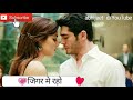Romantic What S App Status 2017 Mere Dil Me Raho Ya