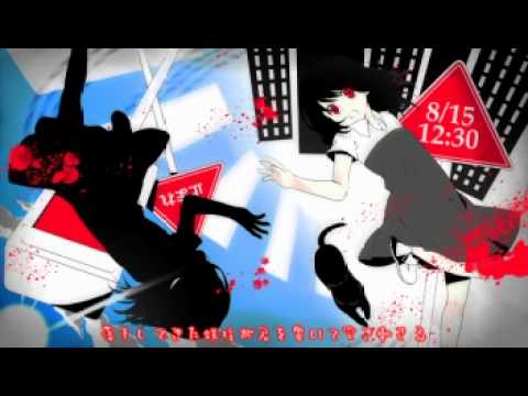 カゲロウデイズ おればななp Feat Gumi 鏡音レン Cover