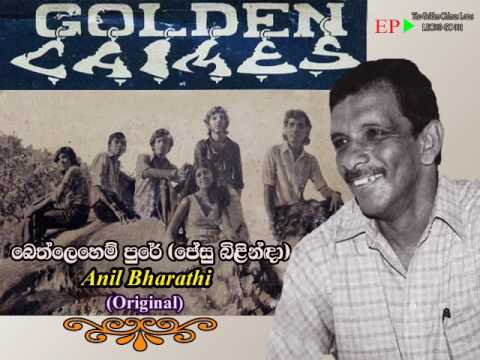 Bethlehem Pure / Anil Bharathi (Original)