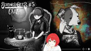 【シュレディンガーズ・コール】話題のゲーム！何も調べずに遊びます。#5※ネタバレ注意