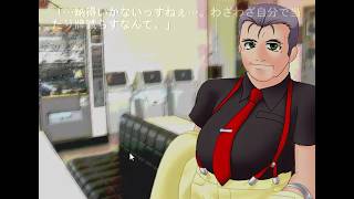 プロナレーターによる「ひぐらしのなく頃に」朗読/実況 鬼隠し編 その28