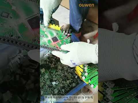 폐회로기판 반도체 칩 분류 회수 현장, 레이저로 칩 위치 검사 자원 재활용 공정