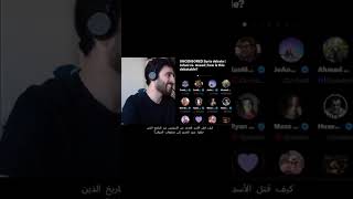 حوار سوري امريكي على منصة X هام جدا شكرا احمد 