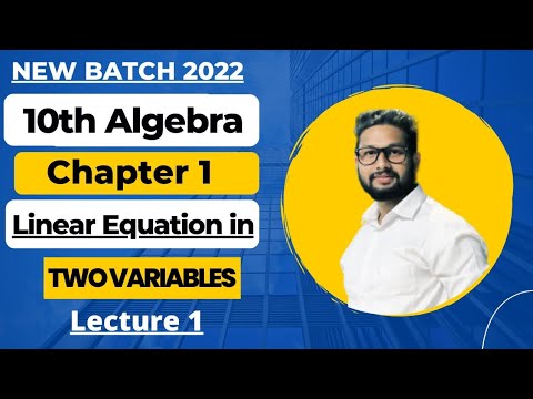 10th Algebra Chapter 1| Linear Equations in Two Variables | Lecture 1 | Maharashtra Board |