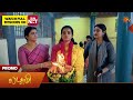 Next Week In Lakshmi Promo 22 June 2026 Tamil Serial Sun TV