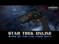 Star Trek Online - Ships of the Line 2014 