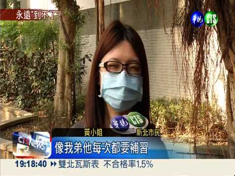 下一站...瑠公公園 停車竟嘸站牌