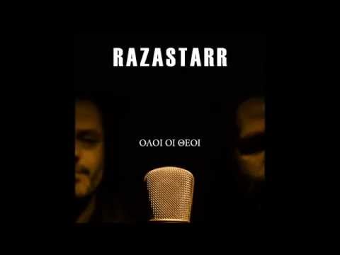 Video thumbnail for Όλοι οι Θεοί (Instrumental)(Oloi Oi Theoi(Instrumental))