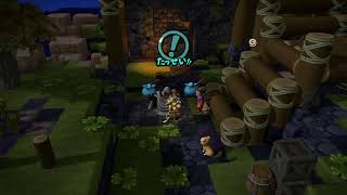 【DQB2】ひとりではできなかった。おはおは編