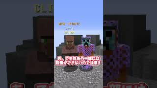 【スカイブロック】Repelling Candle【ハイピクセル】#shorts