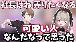 【2025/5/12】仙台ライブを経て加賀美ハヤトの印象を話す魔界ノりりむ