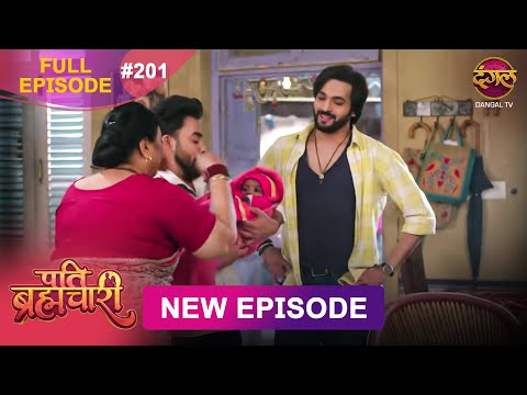 Pati Brahmachari | Full Episode 201 | 07 Jan 2026 | Full HD #Newepisode | Dangal TV