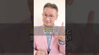 子育てやママの多くがやってしまう育児あるある。子供のいる生活の中で、良かれと思った行動が子どもの自立を止めているかもしれません。｜#shorts