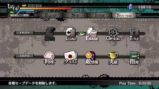 [那由多の軌跡:改]軌跡シリーズ外伝！世界の"果て"を探して#2