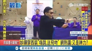 [討論] 沈伯洋:#@$@%@@!#$! 小鳥:藍白又斷章取義