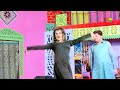 Luti Puti Gai Talash Jaan New Mujra Dance