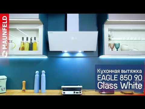 Кухонная вытяжка MAUNFELD Eagle 850 90 (черное стекло)