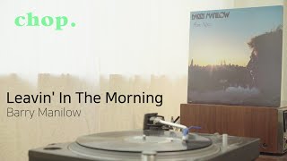 [LP PLAY] Leavin&#39; In The Morning - Barry Manilow