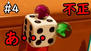 TRICK SHOT SIMULATORとか言う激ムズゲームをやっていくぅ！！ #4