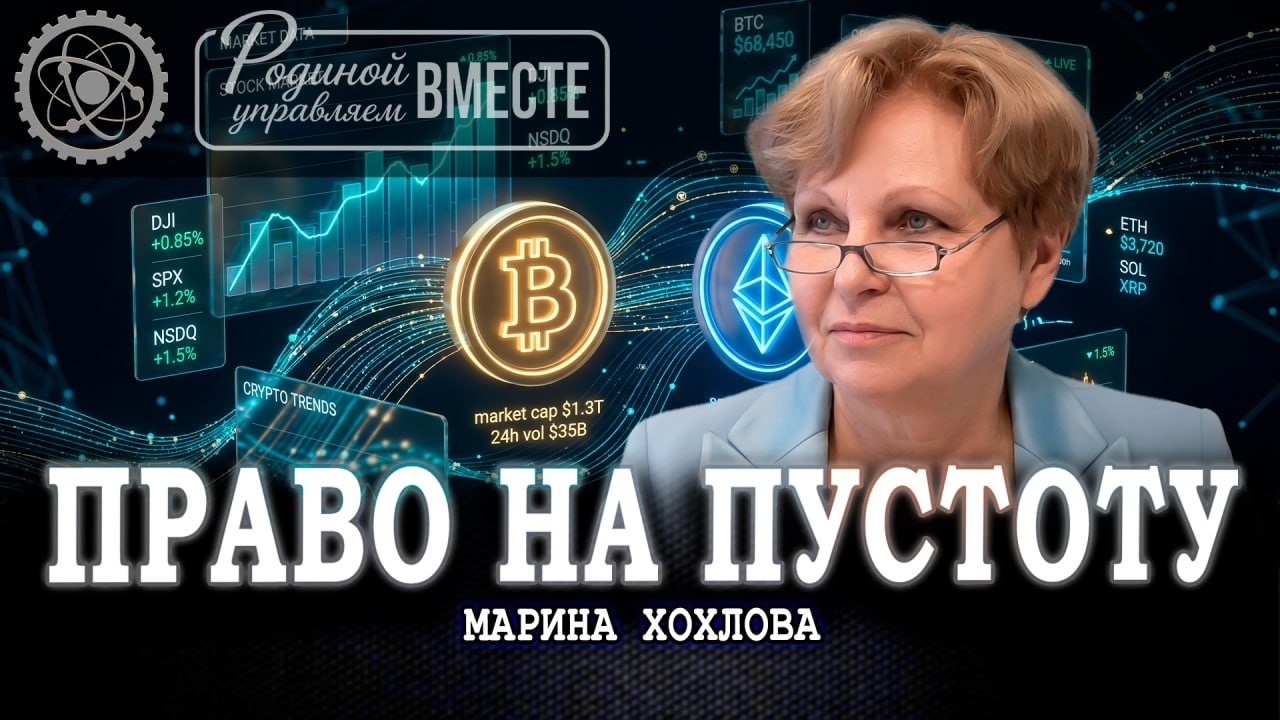 Собственность в терминальной стадии, или Как желание владеть всем превратил