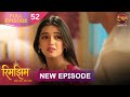 Sameer और रानी माँ ने किया Rimjhim को Protect Rimjhim Full Episode