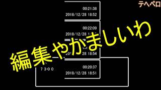 【ゆっくり実況】真冬の幽霊屋敷に饅頭たちが遊びに行くようです part2
