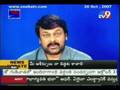 Chiru's response on Shrija's  Marriage