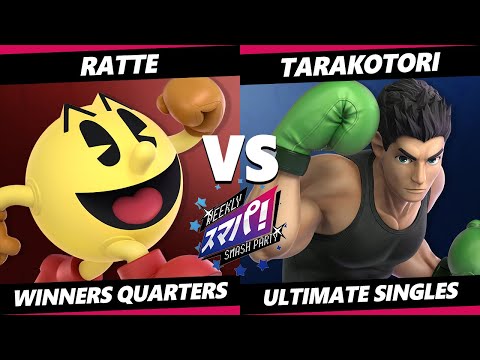 Sumapa 94 - Ratte (Pac-Man) Vs. Tarakotori (Little Mac) Smash Ultimate - SSBU